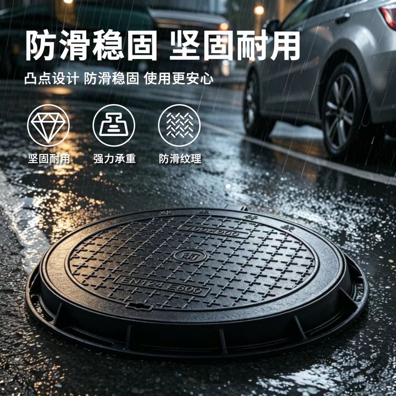五家渠市井盖混合型塑胶跑道 - 厂家